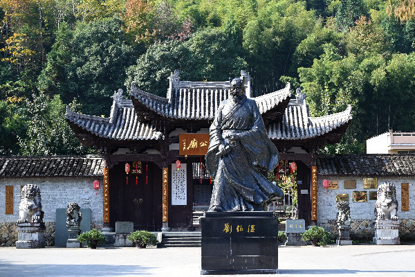 刘基像1_副本.jpg 刘基像1_副本.jpg
