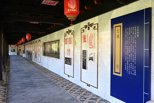 金石园——立德_副本.jpg 金石园——立德_副本.jpg