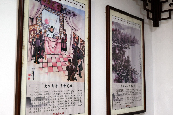 生平事迹——秉公断案_副本.jpg 生平事迹——秉公断案_副本.jpg